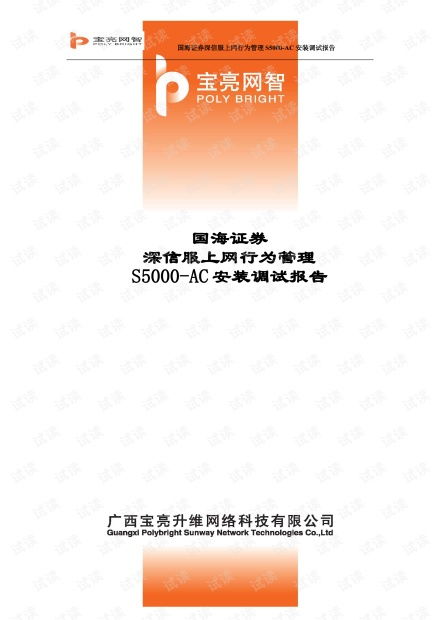網(wǎng)絡(luò)技術(shù)開發(fā)者資源獲取指南 如何高效利用CSDN開發(fā)者文庫(kù)等平臺(tái)