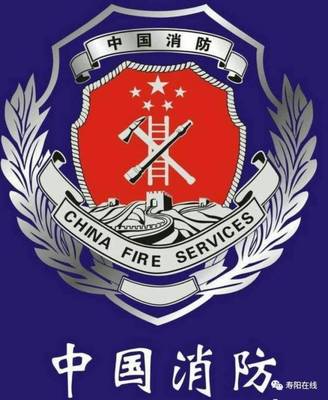 山西省軍創(chuàng)就業(yè)指導(dǎo)中心直招政府專職消防員16名 退伍軍人及高校畢業(yè)生優(yōu)先